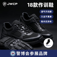 JWCP 警网出品通勤训练鞋低帮夏季网面透气军训