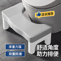 优勤 马桶凳脚凳家用厕所蹲便辅助加厚脚踏垫脚踩脚凳子孕妇凳脚蹬