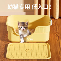 泰格宠物 猫砂盆幼猫专用小号防外溅低入口猫厕所半封闭开放式防臭小猫沙盆