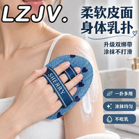 LZJV 身体乳粉扑柔软皮面均匀涂抹不脏手素颜防晒霜粉扑擦涂抹工具神器 牛仔蓝-2个弹力防滑带涂抹不打滑