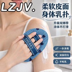 LZJV 身体乳粉扑柔软皮面均匀涂抹不脏手素颜防晒霜粉扑擦涂抹工具神器 牛仔蓝-2个弹力防滑带涂抹不打滑