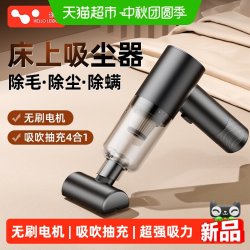 HELLOLEIBOO 床上吸尘器家用手持小型车载沙发专用静音便携无线吸毛超强大吸力