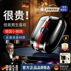 飞利剃须刀电动男士胡须刀2026