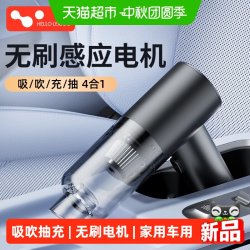 HELLOLEIBOO 车载吸尘器车用无线充电汽车家用大吸力功率强力小型手持迷你