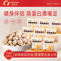 春江月 香酥鹰嘴豆 500g 约21-25包