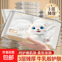 其它 婴儿柔纸巾乳霜纸敏感肌适用抽纸3层90张云柔巾柔润乳霜保湿纸 简装乳霜纸: 3层 90张*2包