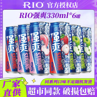 锐澳 强爽8度系列330ml 预调鸡尾酒 洋酒气泡果酒 葡萄330ML