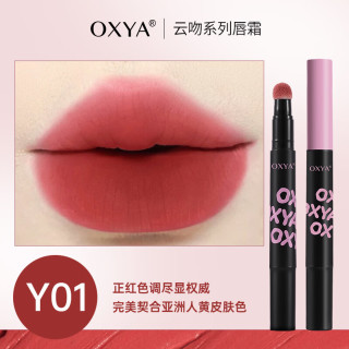 OXYA 不易沾杯掉色持久伪素颜显白不沾杯唇釉 Y01色*1支装