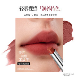 QXQY雾面丝绒柔雾素颜持久不易沾杯口红 02甜焰-树莓番茄红*1支装