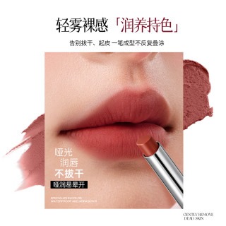 QXQY雾面丝绒柔雾素颜持久不易沾杯口红 02甜焰-树莓番茄红*1支装