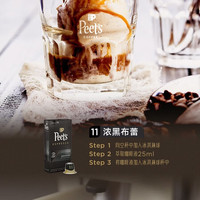 皮爷咖啡 胶囊咖啡 法国 10颗*7盒