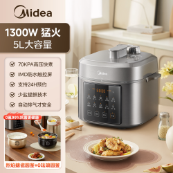 美的 电压力锅新型高压锅家用新款饭煲新式压力锅二合一高压电饭锅