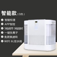 亚都 纯净型加湿器家用轻音高端SZ300-JK262(HI)大容量卧室办公室