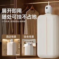 奥克斯 烘干机家用烘衣服旅行小型干衣机神器折叠便携式宿舍26新款