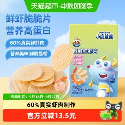 小鹿蓝蓝 宝宝鲜虾虾片