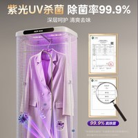 奥克斯 烘干机家用烘衣服干衣机小型婴儿便携式折叠宿舍神器26新款