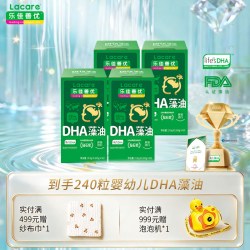 乐佳善优 DHA藻油