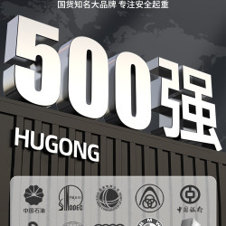 HUGO机械螺旋千斤顶立/顶手摇齿轮千斤顶5吨10吨3/50/32吨100/T