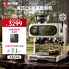海氏 [礼物]海氏C5熊猫咖啡机家用小型冷萃半自动研磨一体机美式意式