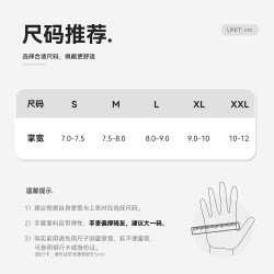 洛克兄弟 中性骑行触屏手套