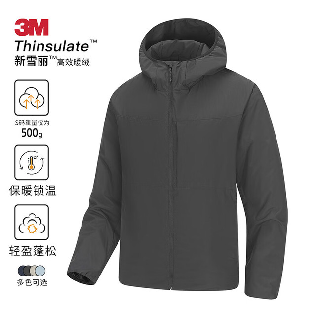 3M新雪丽棉服男士冬季轻量化保暖棉袄男生棉衣外套 黑色 L