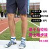 SPORTS HOUSE Sport’ s House男士专业马拉松袜爆款速干抗菌防臭压缩跑步袜吸湿排汗透气缓震 白色