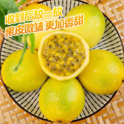 泰汇吃 钦蜜9号黄金百香果当季新鲜  整箱2斤精选单果60-70g净1.7斤