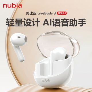 百亿补贴：努比亚 蓝牙耳机livebuds3透明无线入耳式触控通话运动高音质通用