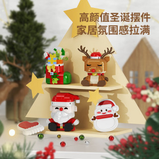乐乐兄弟 圣诞节系列拼装积木圣诞节礼物