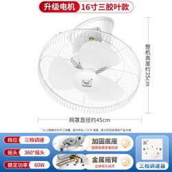 长城 牌吸顶扇家用遥控宿舍电扇吊顶楼顶扇轻音摇头电风扇大风力