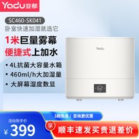 亚都 空气加湿器大容量/智能恒湿/上加水办公室雾幕SC460-SK041
