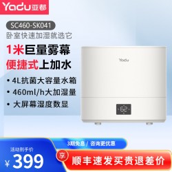 亚都 空气加湿器大容量/智能恒湿/上加水办公室雾幕SC460-SK041