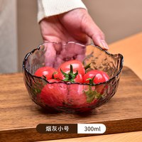 法兰晶 轻奢风玻璃水果盘 沙拉碗 烟灰小号