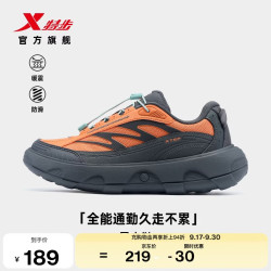 特步 暴走鞋丨男鞋2026秋季新款运动休闲鞋跑步鞋黑色户外通勤健步鞋子