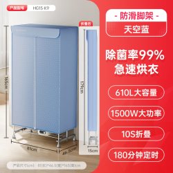 艾美特 烘干机家用烘衣服双层可折叠干衣机便携烘衣机风干机K10