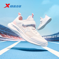 特步 儿童跑步鞋 多色全尺码
