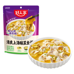 好人家 清爽上汤不辣酸菜鱼调料 240g+240g 混合口味