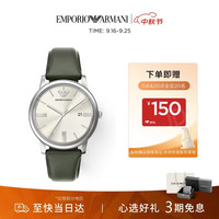 EMPORIO ARMANI 手表男高级商务风男士手表2026新款生日礼物送老公AR11811