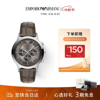 EMPORIO ARMANI 手表商务系列男士手表2026新款生日礼物送男朋友AR11821