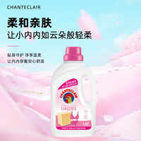 大公鸡管家 内衣内裤洗衣液 去污渍血渍清洁液 温和不伤手 1500ml