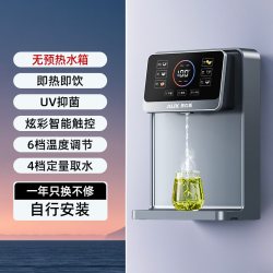 奥克斯 家用管线机壁挂式无水箱即热饮水机台式餐边柜桶装水直饮机