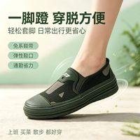 TF 1137(JD2688)亚麻中底透气休闲鞋防水透气爆款强步国货老牌子