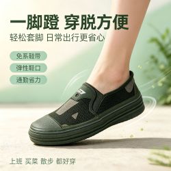 TF 1137(JD2688)亚麻中底透气休闲鞋防水透气爆款强步国货老牌子