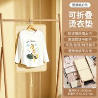 安枫 熨烫机搭档家用折叠烫衣垫便携熨烫板家用小型挂烫机手持熨斗垫板
