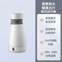 摩飞 MR6080 316双层不锈钢 便携式保温瓶  灰色 0.5L