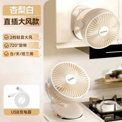 艾美特 充电风扇厨房专用厕所挂壁小型迷你家用2026新款制冷夹子式