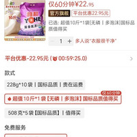 雅和洗衣粉—陕西老品牌