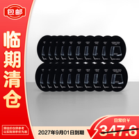 EMPORIO ARMANI 黑钥匙面霜1ml*20片组合装黑曜石淡纹