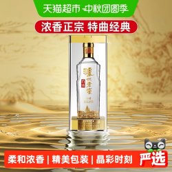 泸州老窖 特曲晶彩52度500ml*1瓶浓香型高度白酒纯粮酒