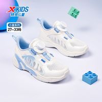 百亿补贴：特步 童鞋2026夏季新款女童幼小童防滑时尚旋转纽扣清爽透气休闲鞋
